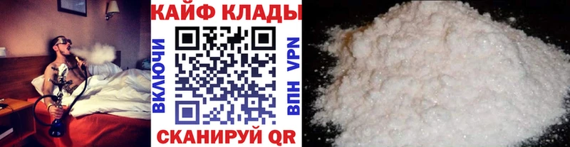 Купить закладку ГАШИШ  СК  МЕФ  АМФ  Каннабис  Приморск