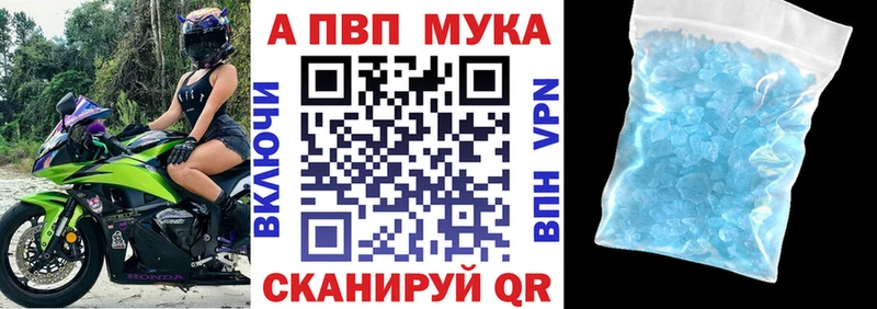 Alpha-PVP СК КРИС  Купить закладки  Приморск 