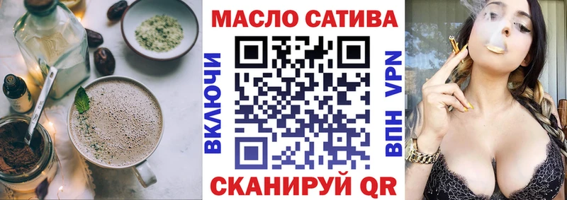 Еда ТГК конопля  Купить  Приморск 