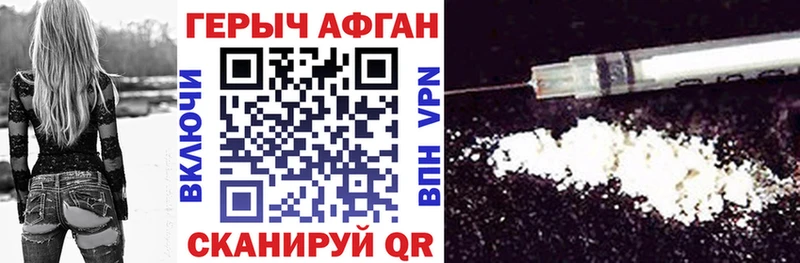 Купить где  Приморск  Героин Heroin 