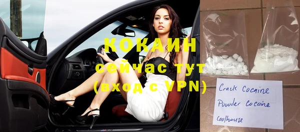 МДПВ Фурманов