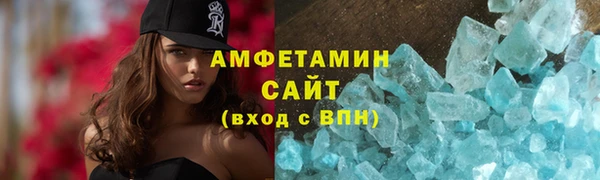 винт Хадыженск