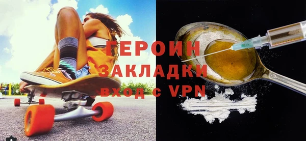 метадон Чердынь