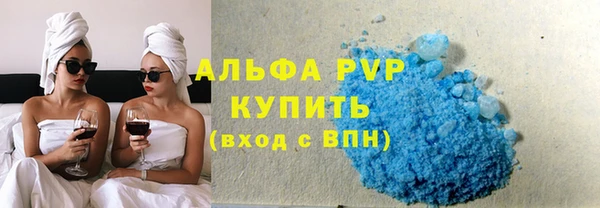 винт Хадыженск