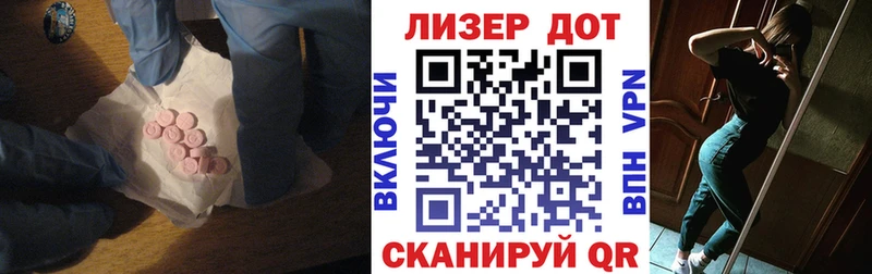 Лсд 25 экстази кислота  Купить закладки  Приморск 