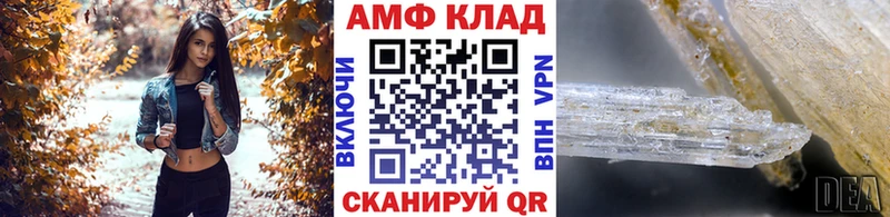 МЕТАМФЕТАМИН мет  Купить закладки  Приморск 